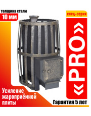 Банная печь Березка 